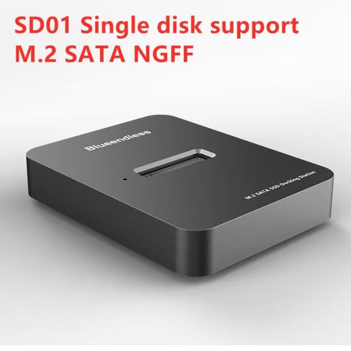 Blueendless%20M2%20NVMe%20Docking%20Station%20M%20Key%20USB%20M%202%20USB%20C%20SSD%20Case%20NVMe%20and%20NGFF%20HDD%20SSD%20Docking%20Station%20Solid%20-%20Image%207