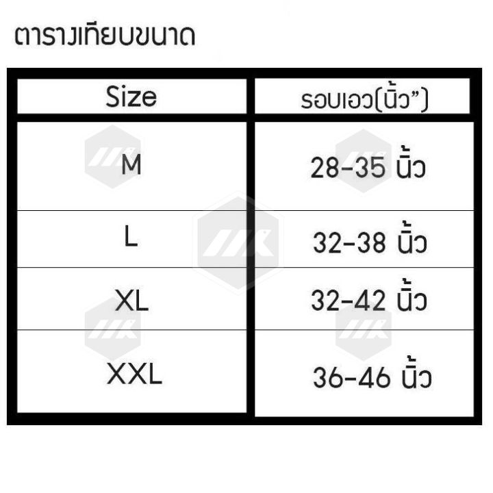 MK%20waist%20back%20support%20belt,%20back%20block,%20back%20brace,%20belly%20girdle,%20waist%20support%20belt,%20belly%20slimming,%20heavy%20weight%20lifting,%20back%20pain%20relief%20-%20Image%203