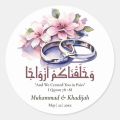 Nikkah stickers | bat paki stickers| dholki stickers| mehndi stickers| customized stickers. exclusive on Daraz.pk. 