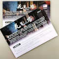 Hanamikoji | Board Game | 2 Players | 15 Minute Playing Time  Easy To Play Funny Game For Party. 