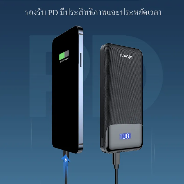Vivan%20model%20VPB-X10%20power%20bank%2010000mAh%20PD%20charge/qc%203.0%20quick%20charge%2020%20W%20power%20bank%20with%20LED%20indicator%20light%20dual%20port%20quick%20charge%20fast%20charge%20fast%20charge%20-%20Image%203