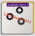 Oppo Reno 4 camera lens. 