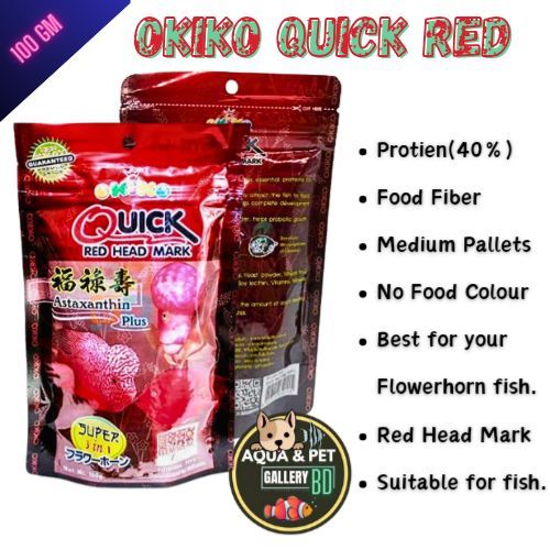 Okiko Quick Red fish food (100gm)