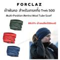 Forclaz mountain trekking 500 non-stick 89% merino wool multipurpose scarf. 