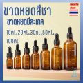 Glass dropper bottles 10ml,20ml,30ml,50ml,100ml. 