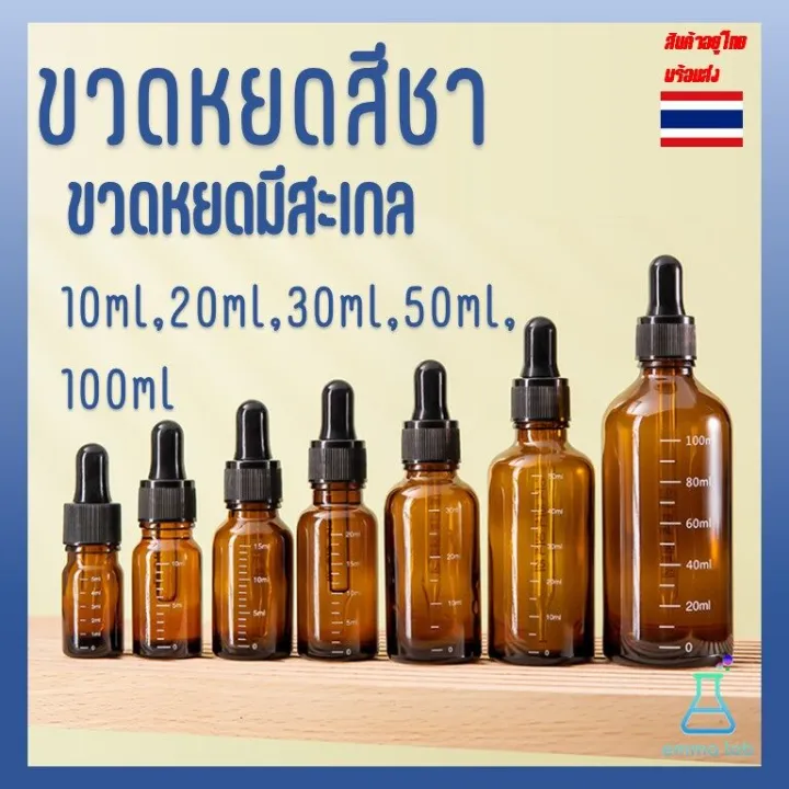Glass%20dropper%20bottles%2010ml,20ml,30ml,50ml,100ml%20-%20Image%202