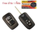 Folding Key for Toyota Camry Vigo, Altis, Fortuner, Innova, 2-4 Buttons, New Smartkey Shape.. 