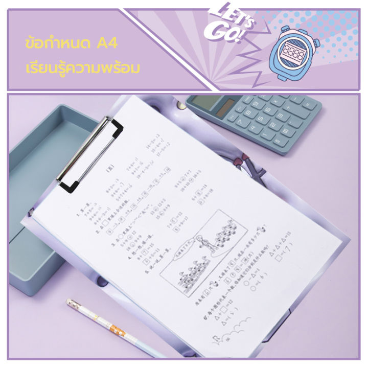 A4%20cartoon%20writing%20pad%20clip%20board%20-%20Image%204