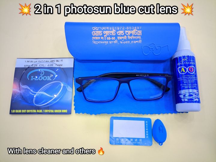 IN UV 420 ANTI PHOTOSUN BLUE CUT Lens Glass All in one