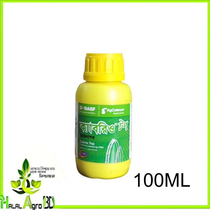 Fungicide%20Cabrio%20Top%20(Pyraclostrobin%205%25,%20Matiram%2055%25%20WG)%20-%20100ML%20-%20Image%202