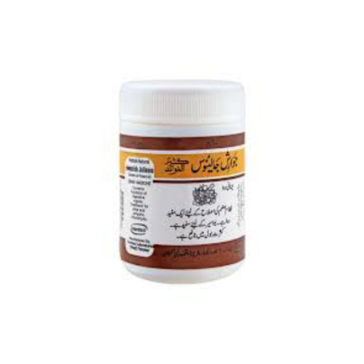 Jawarish Jalinoos humdard 100gm(premium quality of A&AA store)