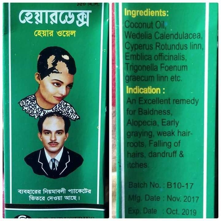 Hairdex Ayurvedic Hair oil - 150ml