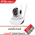 Fnkvision CCTV free memory card 32GB full HD 5MP wirless IP camera 5.0 megapixel wireless CCTV camera free mobile view! App: yoosee. 