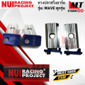 Swingarm swing arm, Nui swing arm, swingarm swing arm, swingarm box, Nui Stretch Arm, Nui fish tail arm, chain box. 