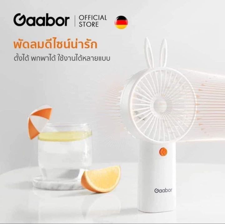 Gaabor brand (Origin-Germany) Rabbit Ear Portable Handy Fan *usb charge *small cute and can carried in the bag 💯 Authentic