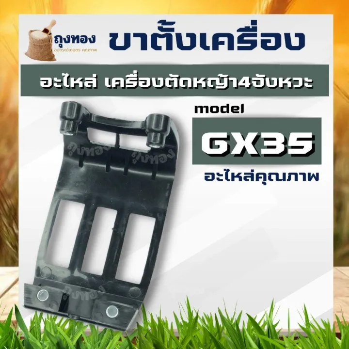 411%20machine%20stand%20gx35%20lawn%20mower%20stand%20for%20411%20gx35%20model%20nb411%20rbc411%20Makita%20lawn%20mower%20stand%20411%20-%20Image%202