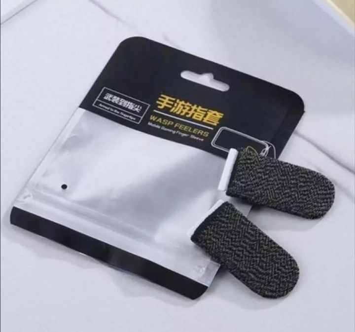 1 Pair(2 Pcs) Breathable Mobile Finger Sleeve
