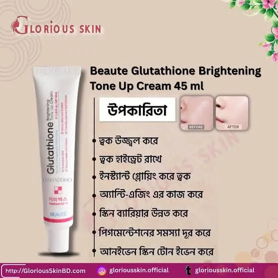 glutathione brightening tone up cream side effects Glutathione Brightening Tone Up Cream - Flipmart Made in China