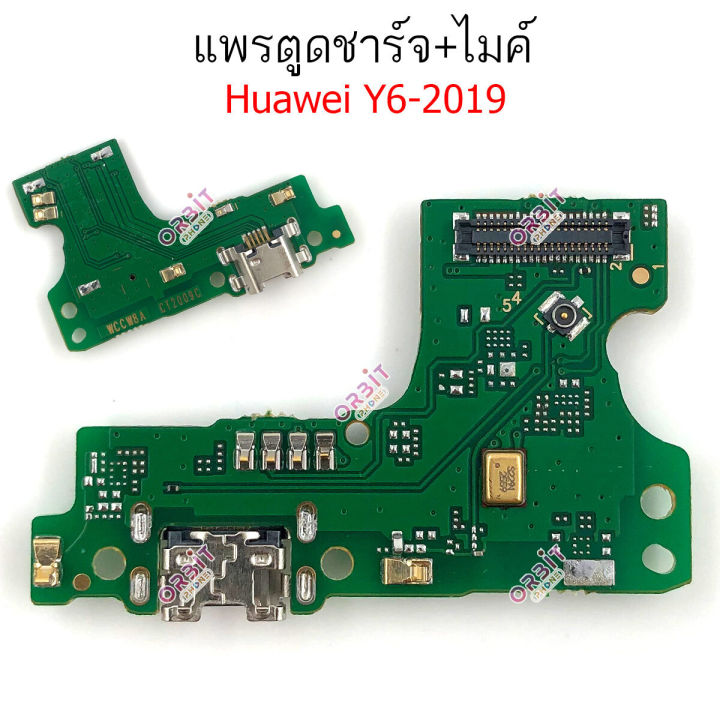 Charging Ways Huawei Y6 Pro Charger Mobile Parts Compatible Charging Plate  For Huawei Y6, Y6s 2019