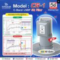 Infosat LNB C-band 5G 1 point CG-1. 