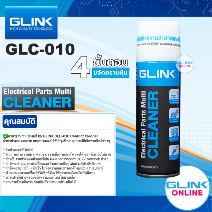 ✅Glink standard GLC-010 contact cleaner