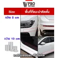 3 5 7 10 cm 4T0 FPA VPRO car safety tape transparent color scratch resistant anti-collision door edge guard. 