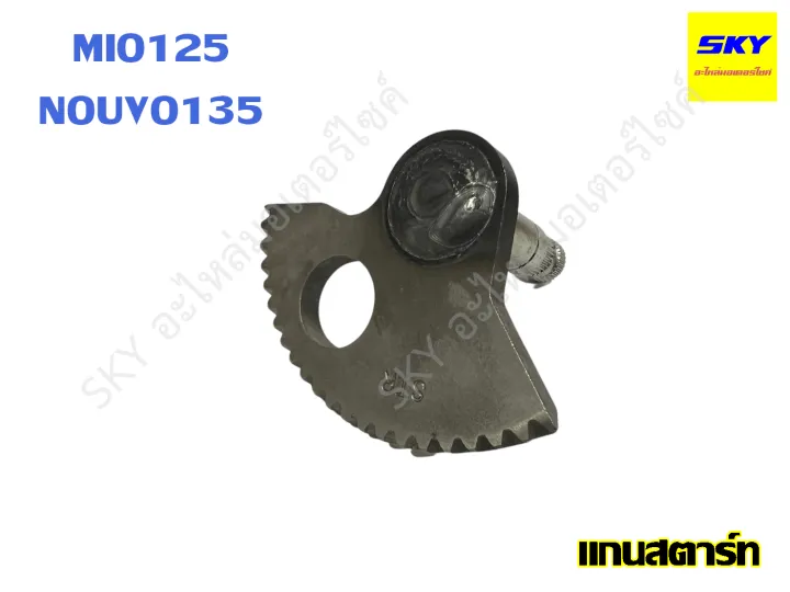 Mio%20Fino%20Nouvo%20mio125%20nouvo135%20Grand%20filano%20Mio%20Fino%20nouveau%20Mio%20125%20Nuvo%20135%20granfiano%20stamio%20-%20Image%204