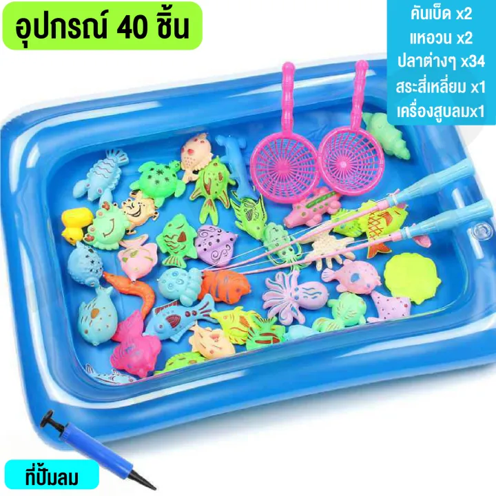 Luminous%20fishing%20game%20toy,%20fishing%20pond,%20complete%20set%20of%2040%20pieces%20(free%20pump),%20magnetic%20fishing%20toy,%20developmental%20product%20ready%20to%20ship%20-%20Image%209