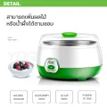 Small automatic yogurt maker stainless steel electric yogurt maker easy operation for DIY yogurt making. 