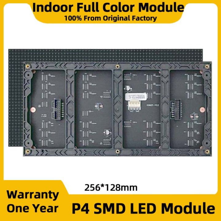 P4 Full Color Surface Mount Module Indoor Conference Room Electronic Screen LED Display  RGB Video Wall LED Panel 256*128mm