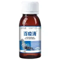 Green Water Stools, Pigeon Medicine, Newcastle Disease, Bursitis, Pigeon Supplies, Racing Pigeons, Parrots, Bird Supplies. 