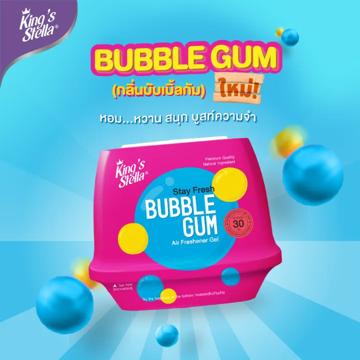 King's%20Stella%20stay%20fresh%20air%20freshener%20gel%20pure%20natural%20fragrance%20gel%2030%20Days%20180g%20-%20Image%207