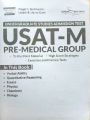 Dogar USAT M Pre Medical Group Guide 2025 Edition / USAT Pre Medical book / USAT M 2025 Edition. 