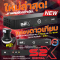 ** The latest model ** (Psi s2x HD + LNB OK-1) set is cheaper, support thaicom8. 