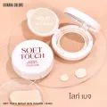 Hf402 seven colors soft touch bright skin cushion sivanna colors soft touch bright skin. 