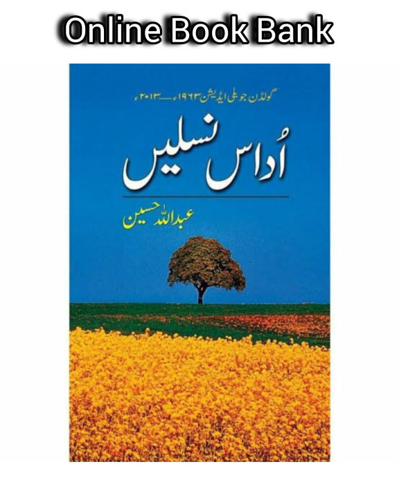 Udas Naslain By Abdullah Hussain - Urdu Novel Golden Edition