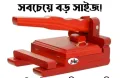 king size wooden ruti maker.