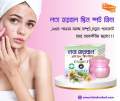 Lata Herbal whitening pimple out boron out  cream. 