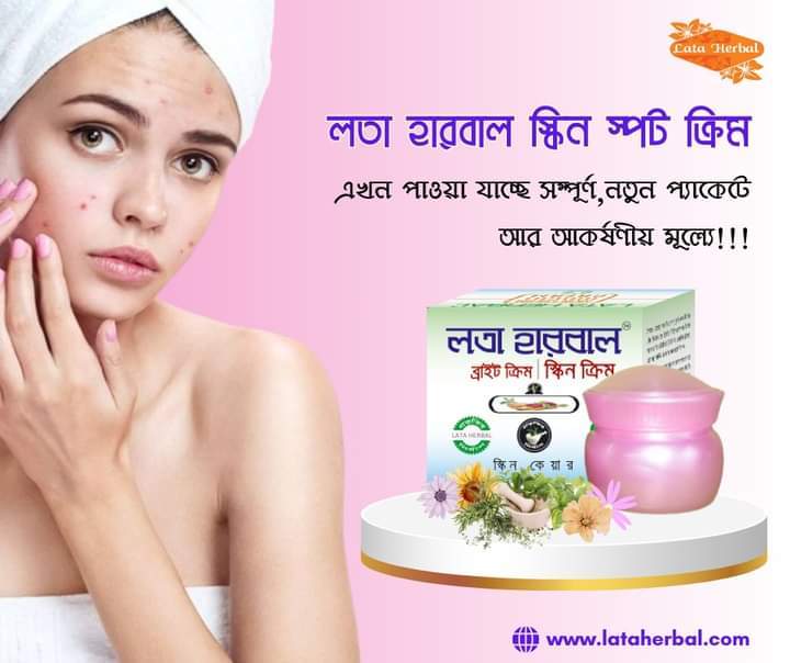 Lata%20Herbal%20whitening%20pimple%20out%20boron%20out%20%20cream%20-%20Image%202