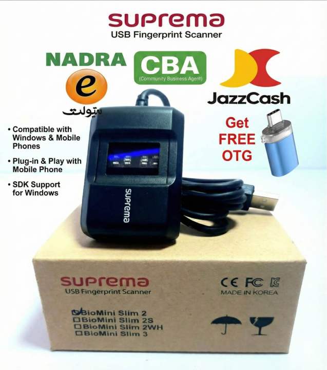 Suprema Bio Mini Slim 2 for e sahulat