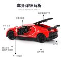 Die cast metal car model  1:32 McLaren bugatti  Senna Alloy Sports Car Metal Car Model   Pull Back Toy Car Model Toy Car Gift A288. 