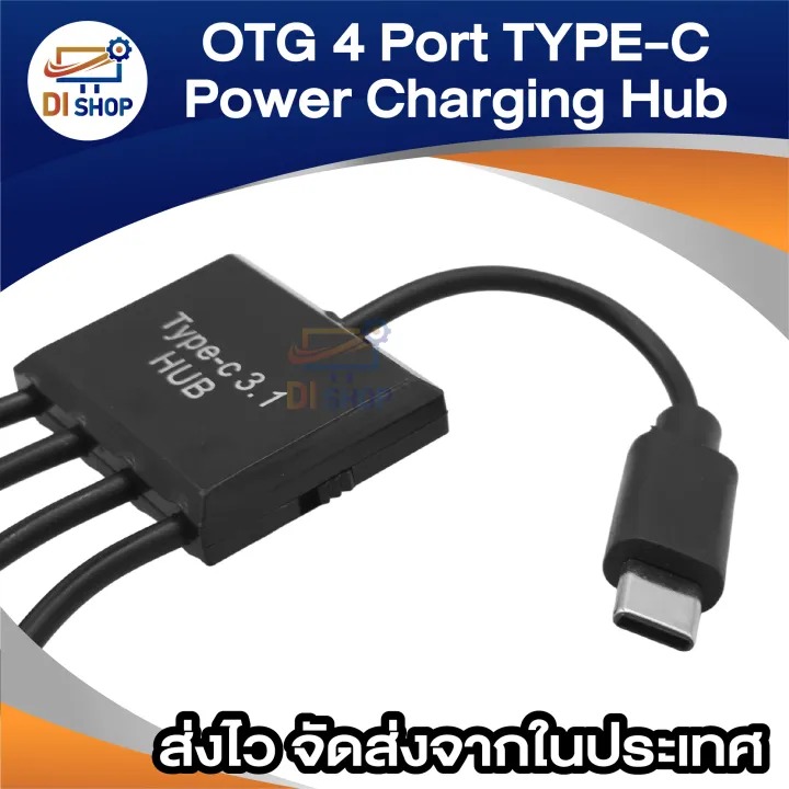 OTG%204%20Port%20TYPE-C%20power%20charging%20hub%20cable%20for%20Android%20tablet%20smartphone%20-%20Image%205