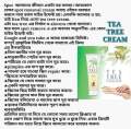 DXN TEA TREE CREAM (30gm)Malaysian.