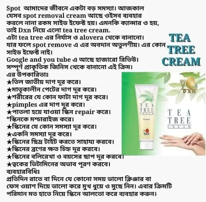 DXN%20TEA%20TREE%20CREAM%20(30gm)Malaysian%20-%20Image%202