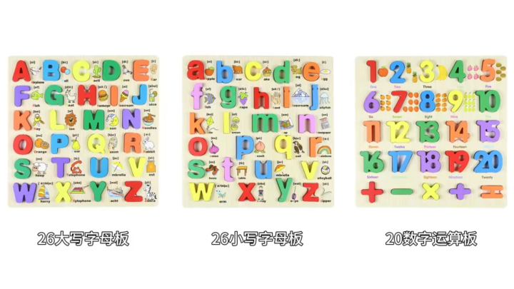 Wooden ABC puzzle set for Kids - Learning educational toy - 3D Puzzle board