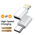 Elough Type C Female to Lightning Male Adapter Fast Charging USB 2.0 Lightning Female to Type C Male Adapter Connector. 