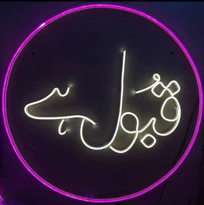 Qabool%20Hai%20NEON%20Sign%20-%20Customize%20Neon%20Sign,%20Baat%20Pakki,%20Mehndi,%20Shaadi%20Mubarak,%20Happy%20Birthday,%20Happy%20Anniversary,%20If%20Anything%20else%20Come%20To%20Chat%20Option.%20-%20Image%202