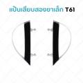 Silicone nose pads glasses nose pads silicone 4 legs nose pads. 