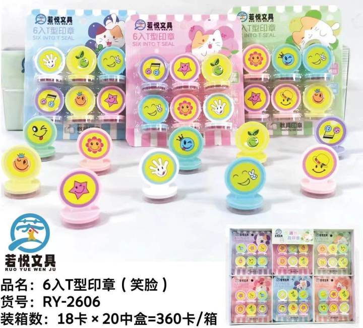 Set of 6 Mini Assorted Fun Stamps for Kids - Creative DIY Art & Craft Rubber Stamp Set