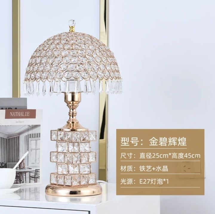 Crystal%20Lamp%20Bedroom%20Light%20Luxury%20Romantic%20European%20Home%20Warm%20Wedding%20Simple%20Modern%20Creative%20Wedding%20Room%20Bedside%20Lamp%20-%20Image%205